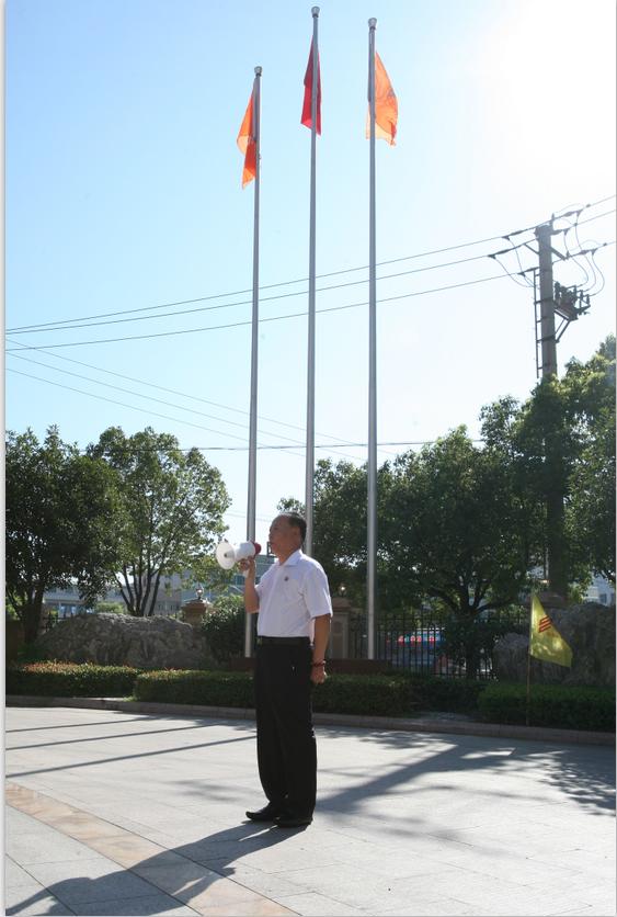 浙江新東陽建設集團有限公司